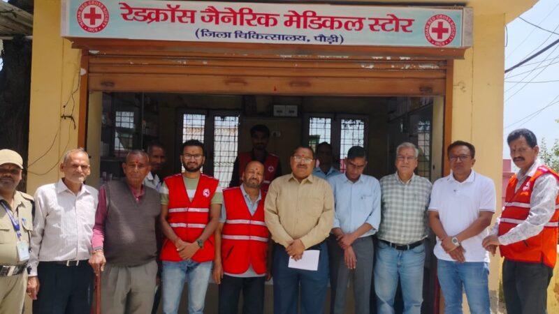 पौड़ी गढ़वाल : जिला चिकित्सालय में खुला रेडक्रॉस जेनेरिक मेडिकल स्टोर, अब सस्ती दवाइयां होंगी आसानी से उपलब्ध