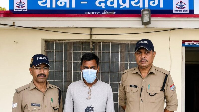 उत्तराखण्ड : जनधन में सेंध लगाने वाला बहु साधन सहकारी समिति का पूर्व सचिव हुआ गिरफ्तार