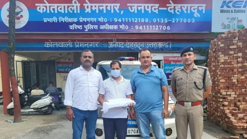 UTU सेमेस्टर परीक्षा प्रश्नपत्र लीक मामला, व्हाट्सएप पर पेपर साझा करने वाला सहायक प्रोफेसर गिरफ्तार