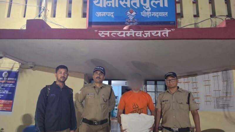 पुलिस ने गुलदार की खाल के साथ शिकारी को दबोचा, दो साल पहले किया था शिकार