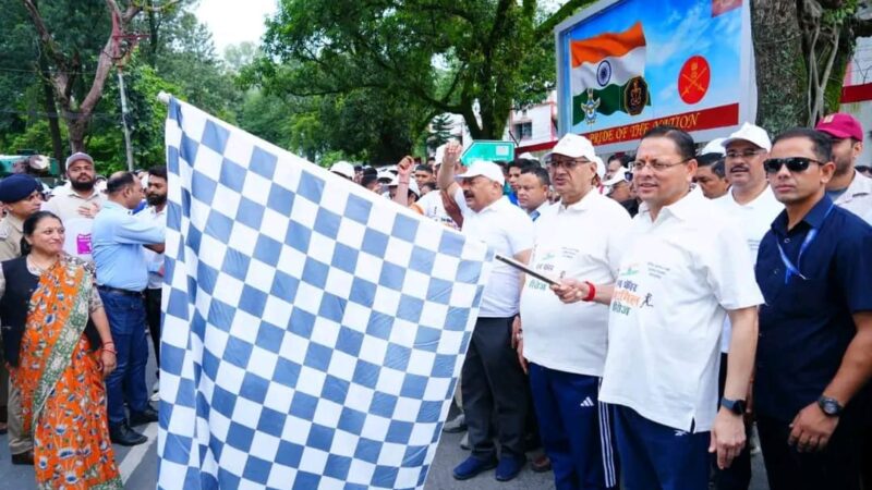 कारगिल विजय दिवस पर देहरादून में रन फॉर कारगिल हीरोज को मुख्यमंत्री धामी ने दिखाई हरी झंडी