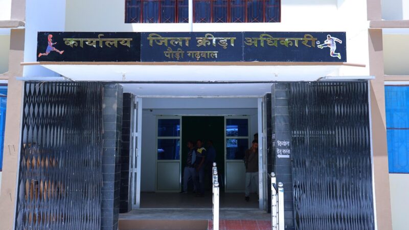 पौड़ी गढ़वाल : 28 जुलाई से रांसी स्टेडियम में शुरू होंगे मुख्यमंत्री उदीयमान खिलाड़ी योजना के चयन ट्रायल