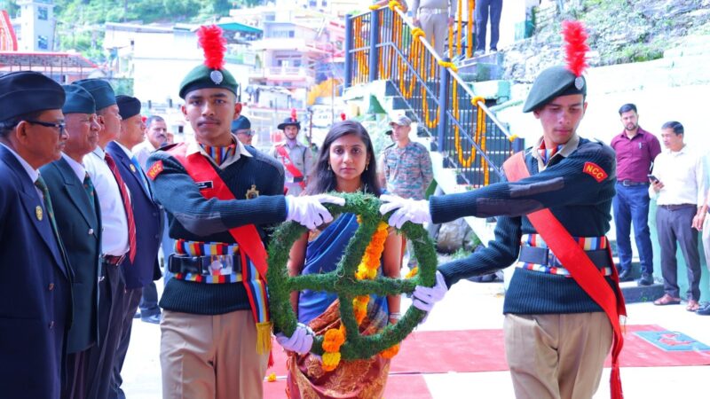 पौड़ी गढ़वाल : कारगिल के अमर शहीदों को श्रद्धांजलि, वीर सैनिकों व शहीद परिजनों का सम्मान