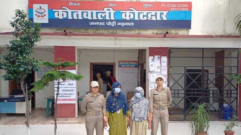 सिद्धबली मंदिर में श्रद्धालुओं के गहने उड़ाने वाली दो महिलाएं गिरफ्तार