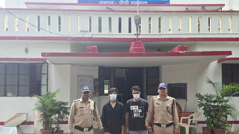 पौड़ी गढ़वाल : 3 लाख की स्मैक के साथ दो तस्कर गिरफ्तार