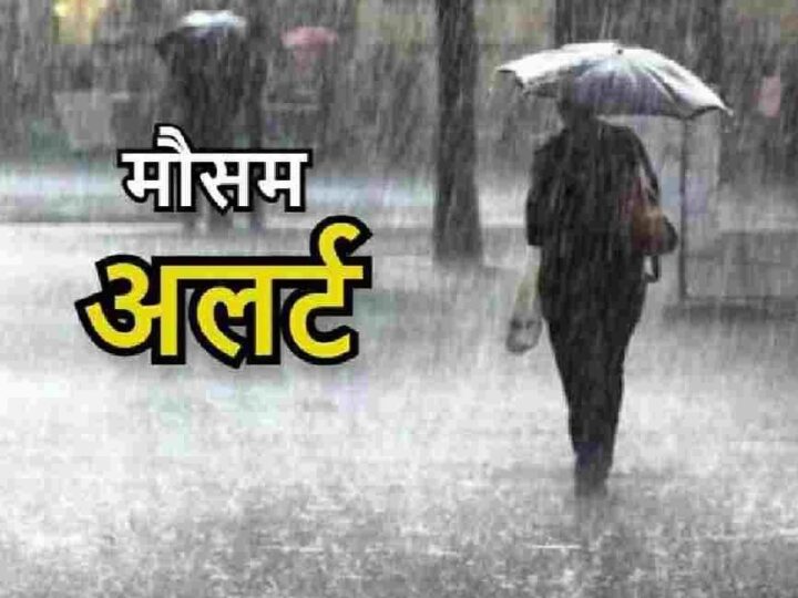 बारिश के रेड अलर्ट के दृष्टिगत 20 जुलाई को कई जनपद के सभी विद्यालय एवं आंगनबाड़ी केंद्र रहेंगे बंद