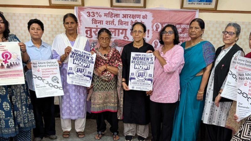 महिला आरक्षण पर देहरादून में हुंकार, मानसून सत्र में बेशर्त लागू करने की उठी मांग