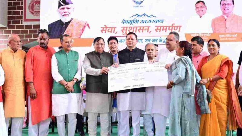 सहसपुर में सेवा, सुशासन एवं समर्पण कार्यक्रम के तहत आयोजित हुआ जनसेवा शिविर