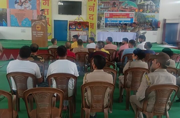 थाना दिवस कार्यक्रम में लगी जनता की चौपाल, सुनी हर आवाज़… समाधान का बढ़ाया भरोसा