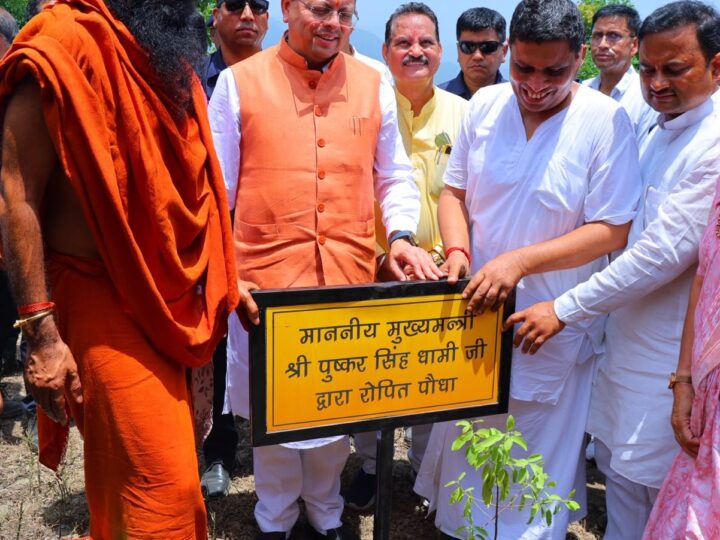 श्री धन्वंतरि धाम हर्बल वर्ल्ड हिमालय’ में औषधीय पौधों के संरक्षण, शोध और हर्बल पर्यटन की संभावनाओं का लिया जायजा