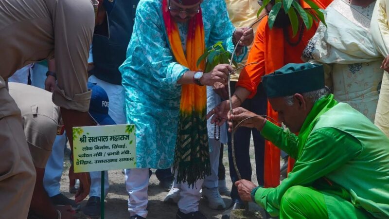 कैबिनेट मंत्री महाराज ने लोक पर्व हरेला पर पर्यावरण संरक्षण का संकल्प दिलाया
