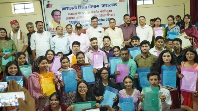 गढ़वाल मंडल के 69 विशेष शिक्षकों को मिले नियुक्ति पत्र