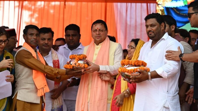 मुख्यमंत्री धामी बोले – जन्म नहीं, श्रेष्ठ कर्म बनाते हैं व्यक्ति को महान