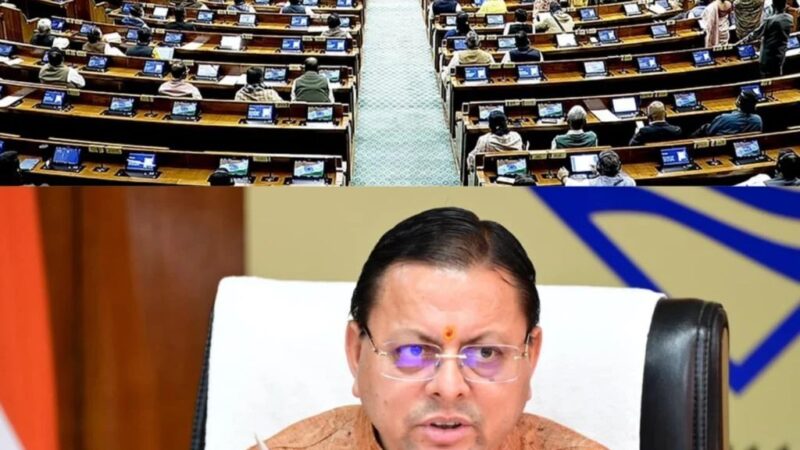 मुख्यमंत्री धामी बोले- लोकसभा में पारित संशोधन विधेयक से भर्ती और प्रतियोगी परीक्षाओं की पारदर्शिता होगी और मजबूत