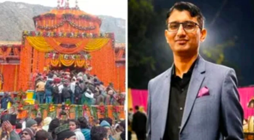 बदरीनाथ धाम चढ़ावा हेराफेरी: आरोपित प्रमोद नौटियाल पुलिस हिरासत में, एसआईटी करेगी पूछताछ