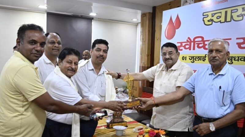 स्वास्थ्य संवाद एवं रक्तदान शिविर में पीआरएसआई देहरादून चैप्टर का सम्मान