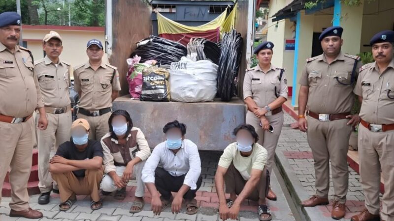 24 घंटे में खुला आठ लाख की बिजली सामग्री चोरी का राज, चार आरोपी गिरफ्तार