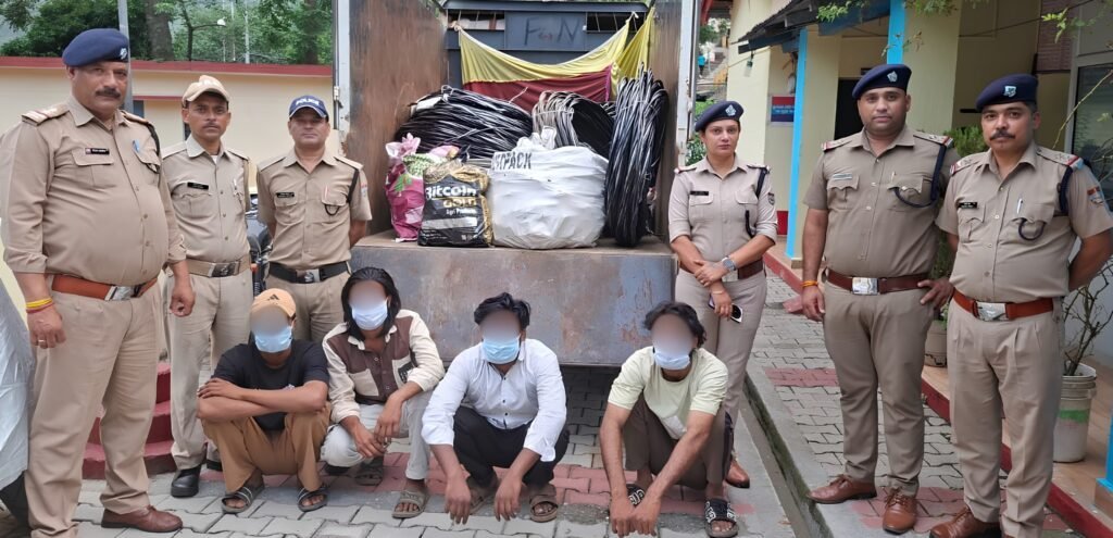 24 घंटे में खुला आठ लाख की बिजली सामग्री चोरी का राज, चार आरोपी गिरफ्तार