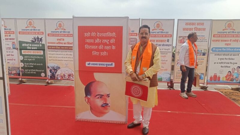 विधानसभा चुनाव 2027 से पहले सियासी सरगर्मियां तेज, यमकेश्वर में “स्थानीय चेहरे” की मांग हुई मुखर, चर्चाओं के केंद्र में कस्याली गाँव के वरिष्ठ पत्रकार विश्वजीत सिंह नेगी का नाम