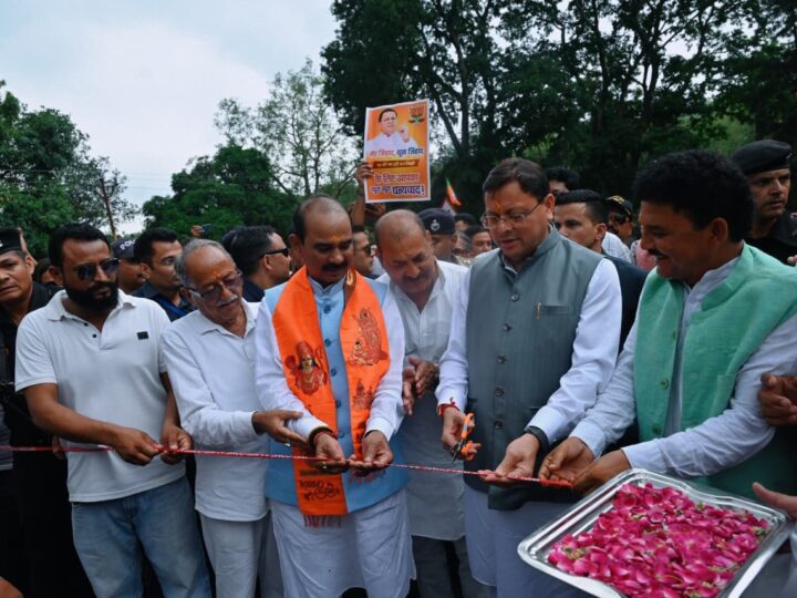 कुमाऊँ और गढ़वाल के लिए ऐतिहासिक उपलब्धि, मुख्यमंत्री पुष्कर सिंह धामी ने 29.65 करोड़ रुपये की लागत से निर्मित धनगढ़ी सेतु का किया लोकार्पण