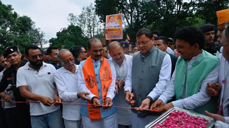 कुमाऊँ और गढ़वाल के लिए ऐतिहासिक उपलब्धि, मुख्यमंत्री पुष्कर सिंह धामी ने 29.65 करोड़ रुपये की लागत से निर्मित धनगढ़ी सेतु का किया लोकार्पण