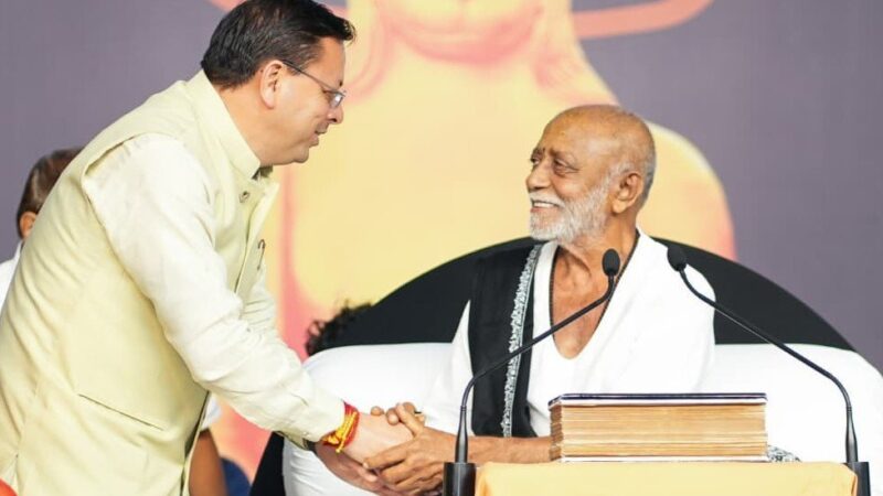 श्रीराम के आदर्शों से ही सशक्त होगा राष्ट्र, हरिद्वार में बोले मुख्यमंत्री धामी