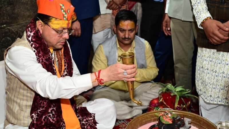 हरेला पर जागेश्वर पहुंचे सीएम, पूजा-अर्चना के साथ किया पौधरोपण