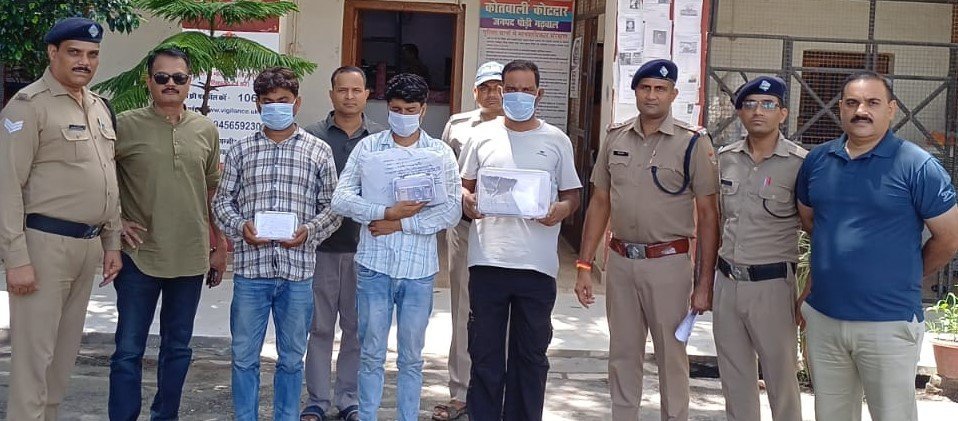 नकली सोने से ठगी का खेल बेनकाब, तीन शातिर राजस्थान से गिरफ्तार