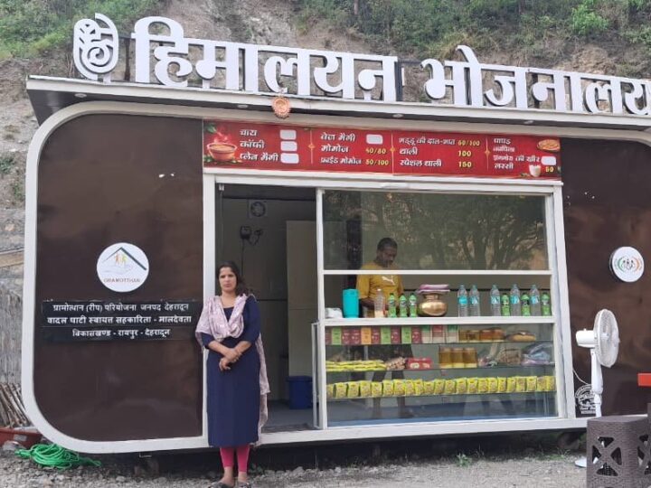 हिमालयन किचन बना महिलाओं की आत्मनिर्भरता का नया आधार, पर्यटकों को लुभा रहा उत्तराखंड का पारंपरिक पहाड़ी स्वाद