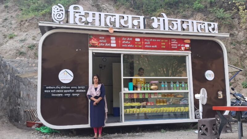 हिमालयन किचन बना महिलाओं की आत्मनिर्भरता का नया आधार, पर्यटकों को लुभा रहा उत्तराखंड का पारंपरिक पहाड़ी स्वाद