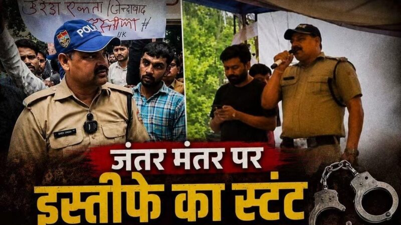 उत्तराखंड पुलिस के निलंबित सिपाही शेर सिंह के तथाकथित “इस्तीफे” को लेकर उठे सवाल, आईजी कुमाऊं निवेदिता कुकरेती ने बताया कि गिरफ्तारी के बाद से सस्पेंड था कांस्टेबल, गैंगस्टर कनेक्शन पर STF ने की थी कार्रवाई