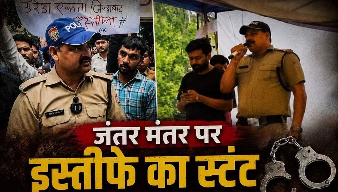 उत्तराखंड पुलिस के निलंबित सिपाही शेर सिंह के तथाकथित “इस्तीफे” को लेकर उठे सवाल, आईजी कुमाऊं निवेदिता कुकरेती ने बताया कि गिरफ्तारी के बाद से सस्पेंड था कांस्टेबल, गैंगस्टर कनेक्शन पर STF ने की थी कार्रवाई