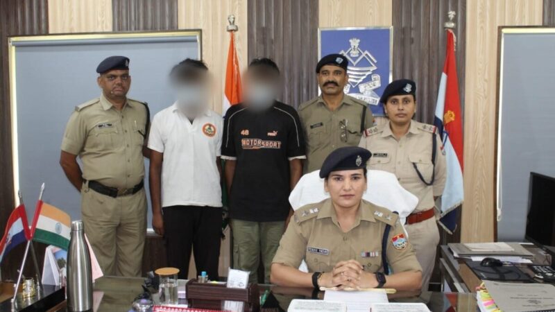 एसपी रेखा यादव के निर्देशन में एसओजी की सर्जिकल स्ट्राइक, भारत-नेपाल सीमा पर तस्करी की साजिश नाकाम, एक करोड़ रुपये की 306 ग्राम हेरोइन के साथ दो तस्कर गिरफ्तार