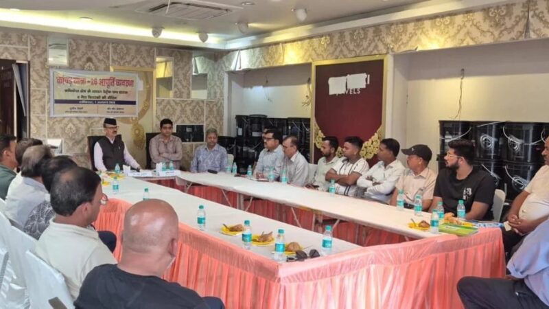 कांवड़ यात्रा के दौरान ईंधन एवं रसोई गैस की निर्बाध आपूर्ति सुनिश्चित करने के निर्देश