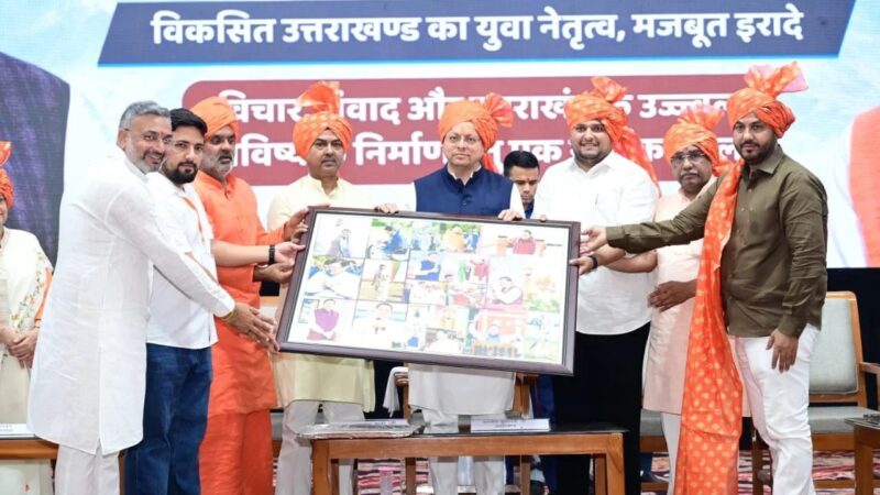 युवा शक्ति ही विकसित भारत की सबसे बड़ी ताकत : मुख्यमंत्री पुष्कर सिंह धामी