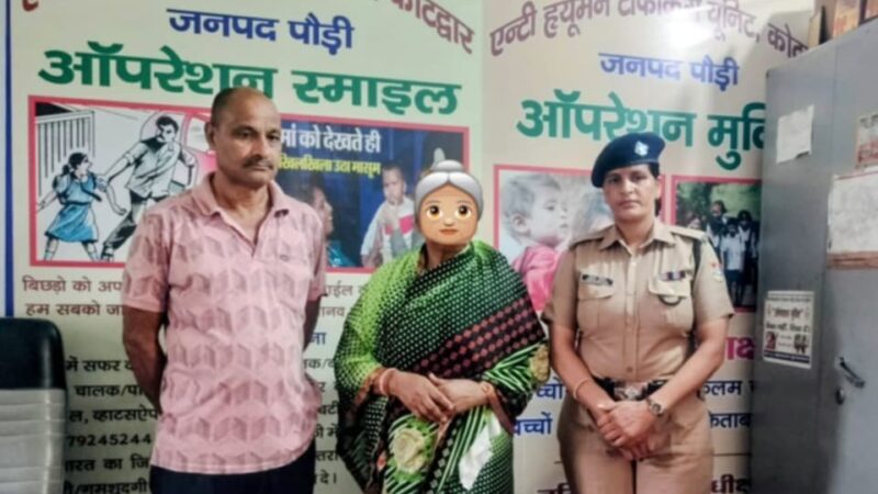 कोटद्वार : अकेले व बेसहारा घूम रही बुजुर्ग महिला को पुलिस ने दिलाया सुरक्षित आश्रय