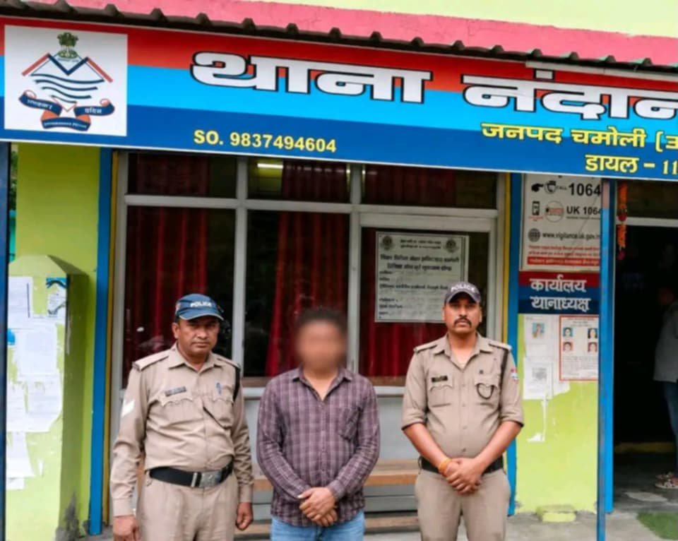 पुराने सोने के आभूषण लौटाने में टालमटोल, धोखाधड़ी के आरोप में आरोपी ज्वैलर्स गिरफ्तार