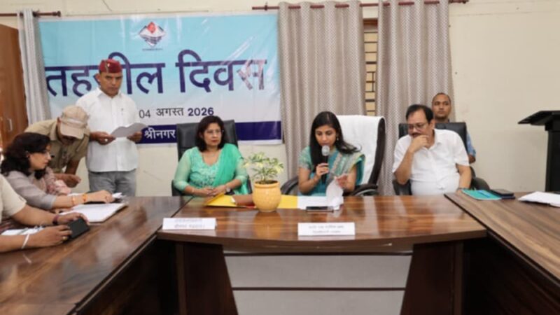 तहसील दिवस में डीएम स्वाति एस. भदौरिया ने शिकायतों के समयबद्ध निस्तारण और लंबित वादों के शीघ्र निष्पादन के दिए निर्देश