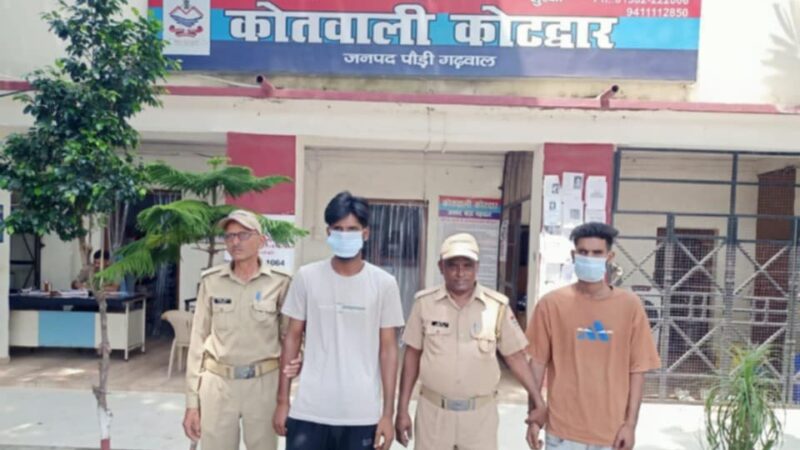 कोटद्वार : मेले में युवक पर चाकू से जानलेवा हमला करने वाले दो सगे भाई गिरफ्तार