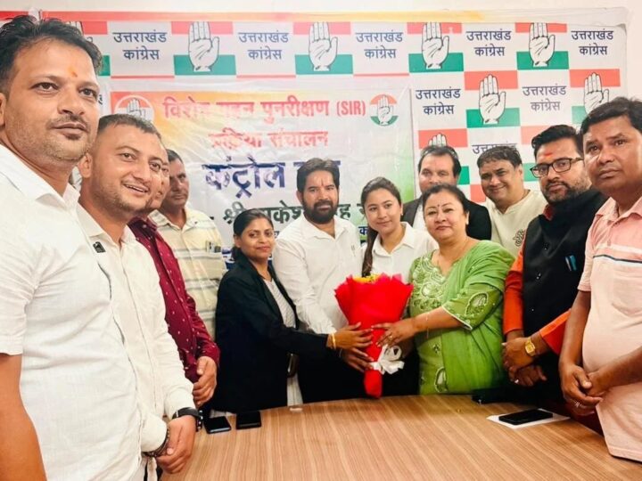 एसआईआर प्रक्रिया की निगरानी के लिए प्रदेश कांग्रेस मुख्यालय में कंट्रोल रूम का शुभारंभ