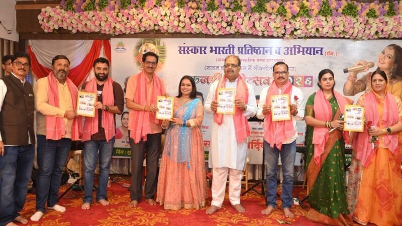 वसई में कजरी महोत्सव-2026 का भव्य आयोजन, संजोली पाण्डेय के लोकगीतों ने बांधा समां