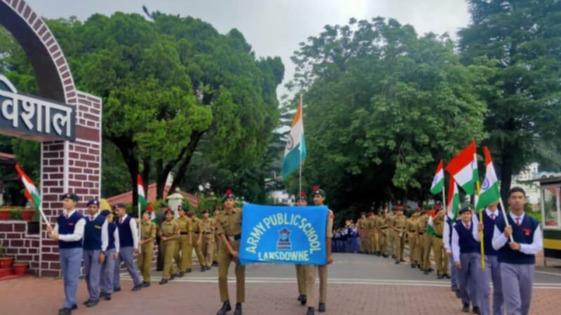 आर्मी पब्लिक स्कूल लैंसडौन द्वारा भव्य तिरंगा रैली का आयोजन