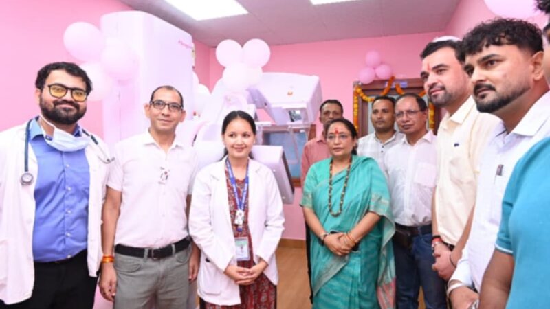 कोटद्वार बेस अस्पताल में शुरू हुई मैमोग्राफी सुविधा, महिलाओं को स्थानीय स्तर पर मिलेगी स्तन कैंसर की जांच