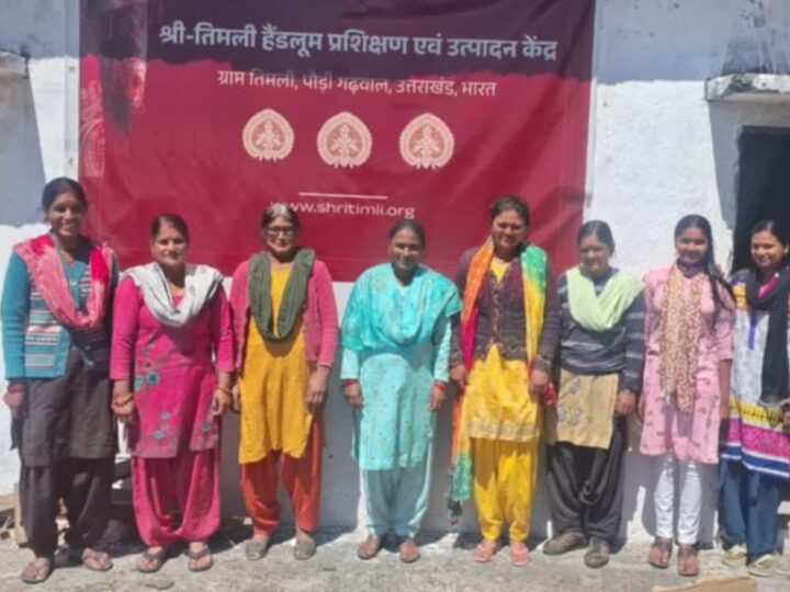 पौड़ी की श्री तिमली हैंडलूम्स बनी महिला सशक्तिकरण और पारंपरिक हुनर की नई पहचान