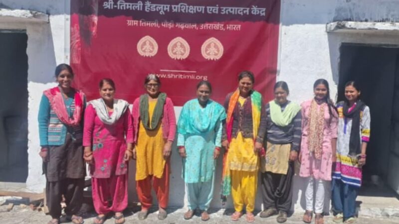 पौड़ी की श्री तिमली हैंडलूम्स बनी महिला सशक्तिकरण और पारंपरिक हुनर की नई पहचान
