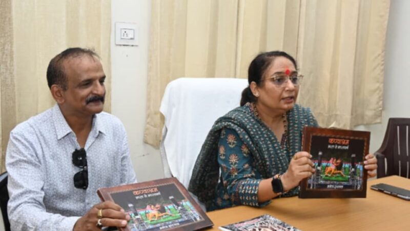 5000 किताबों को पछाड़ ‘कण्वाश्रम-भरत से भारतवर्ष’ बनी देश की सर्वश्रेष्ठ कॉफी टेबल बुक