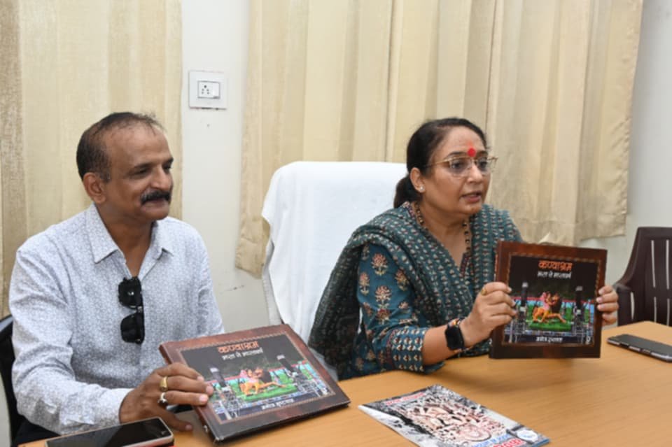 5000 किताबों को पछाड़ ‘कण्वाश्रम-भरत से भारतवर्ष’ बनी देश की सर्वश्रेष्ठ कॉफी टेबल बुक