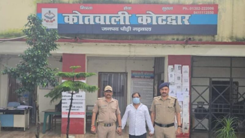 कोटद्वार : चोरी की वारदात में लंबे समय से फरार वांछित इनामी अभियुक्त गिरफ्तार