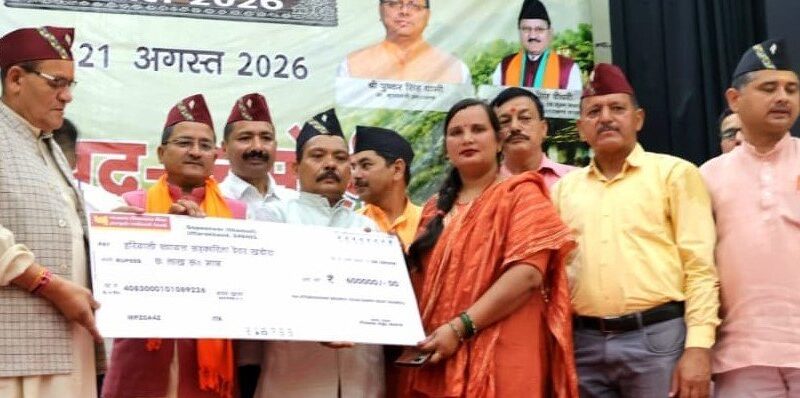 चमोली में लगी उद्यमिता की चौपाल, गांव-गांव पहुंचेगी योजना की जानकारी