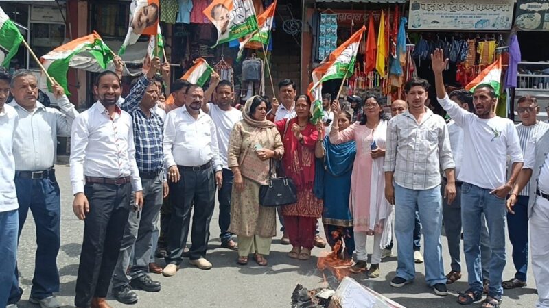 महंगाई के विरोध में कांग्रेस ने किया प्रदर्शन, पुतला फूंका